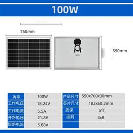 促九线单晶太阳能板发电板电池板60W100XW120W200W320W光伏充电库