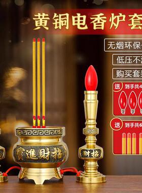 纯黄铜led电子香烛台插电上香炉套装家用室内财神蜡烛灯供佛堂奉