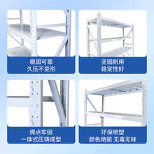 仓储货架工厂钢制超强承重多层置物架家用加厚储物架超市展示架