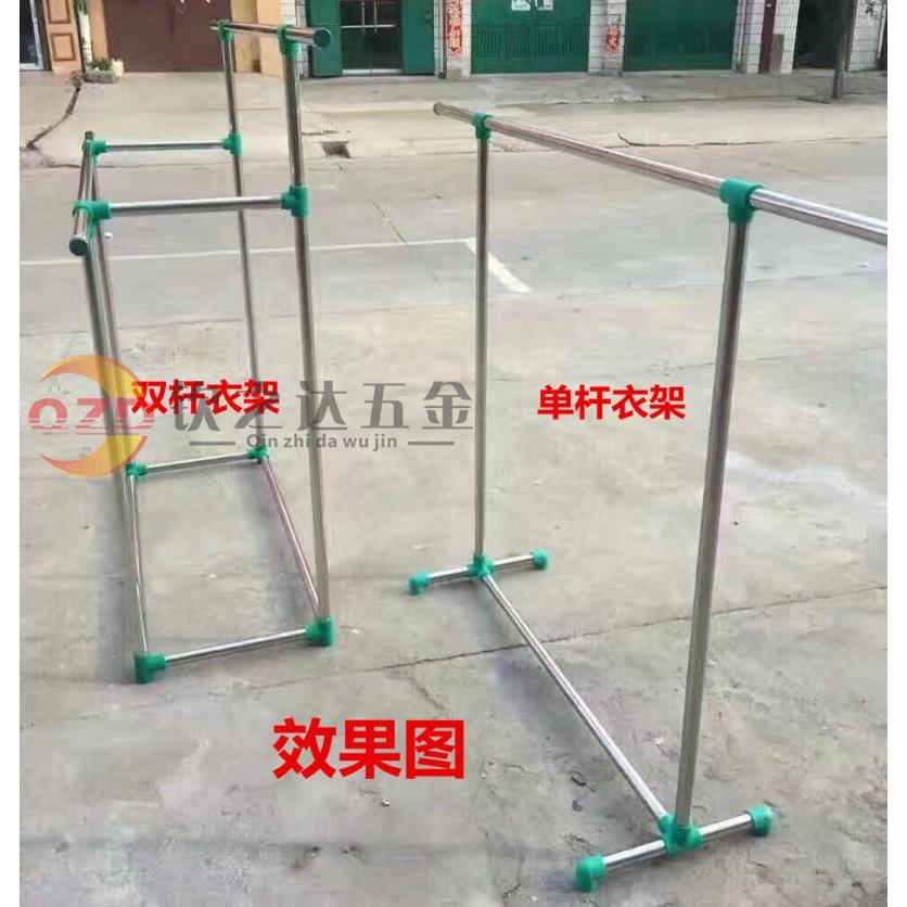 晾衣架组装配件 塑料加厚胶套 晾衣架整套配件 方便快捷 单杠双杆
