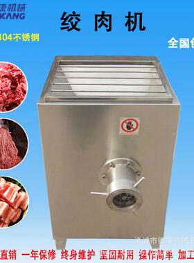 商用全自动冻肉绞肉机多功能肉馅绞碎机设备大型鸡架鸭架绞碎机
