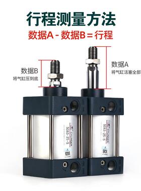 星辰动SC标准气缸小型气动大推力SC32/0/242520/63-54*75*100*气1