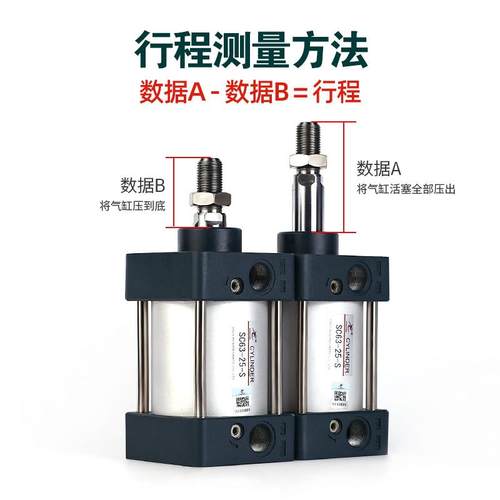 星辰气动S0C标大准气缸小型气动推力SC32/40/50/67HGI3-25*5*100*