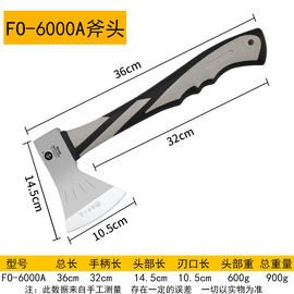 23日本福冈斧头k斧子户外砍树厨房家用砍骨剁骨手斧劈柴神器高碳