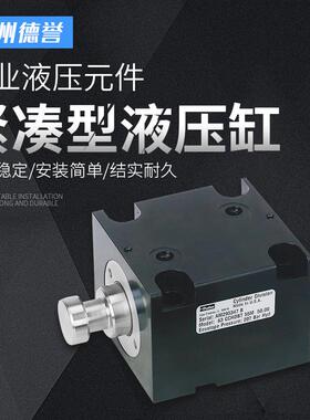 Parker/派克液压油缸CHD系列紧凑型液压缸模具专业方形油缸供应