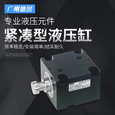 Parker/派克液压油缸CHD系列紧凑型液压缸模具专业方形油缸供应