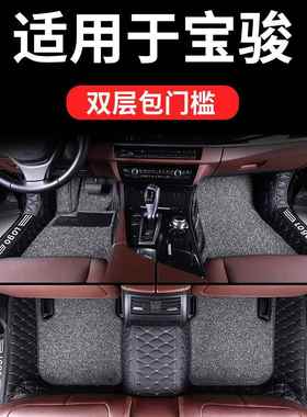 宝骏310垫全包围专0用310w全套汽车33203地毯510地款全包1脚9手动