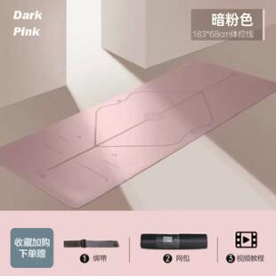 正品然青鸟瑜伽垫天橡胶珈垫子家用健身瑜垫业防专滑男女地垫