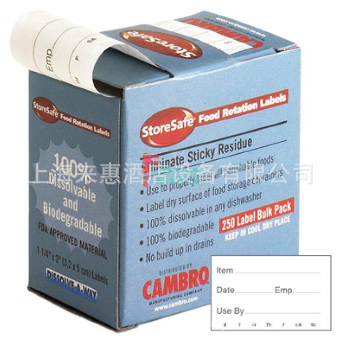 CAMBRO 1252SLB250 无残留标签 餐饮行业设备 餐饮行业设备