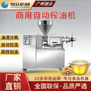商用型自动榨油机智能油渣分离油坊创业花生大豆菜籽榨油机械设备