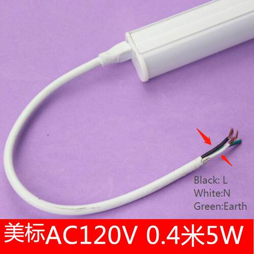 CE款LEDT5一体化支架灯406MM5W白光6000K电源线可配按压式开关