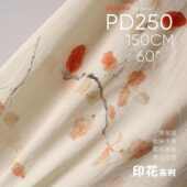 晕染丝麻微皱 垂坠软手感长袍汉服印花面料连衣裙旗袍布料PD250