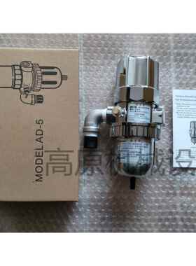 空压AD-5PA-机排水过滤0器RH-0WBK2-2自动排水器WBK-20快速排水器