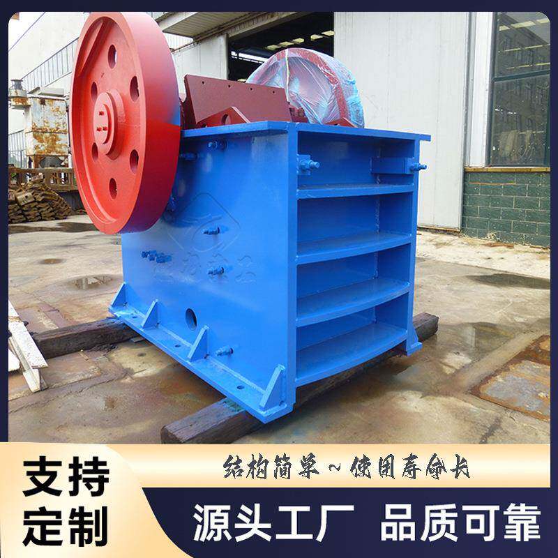 600*900颚式破碎机鄂破价格碎石机厂家时产100吨破碎设备