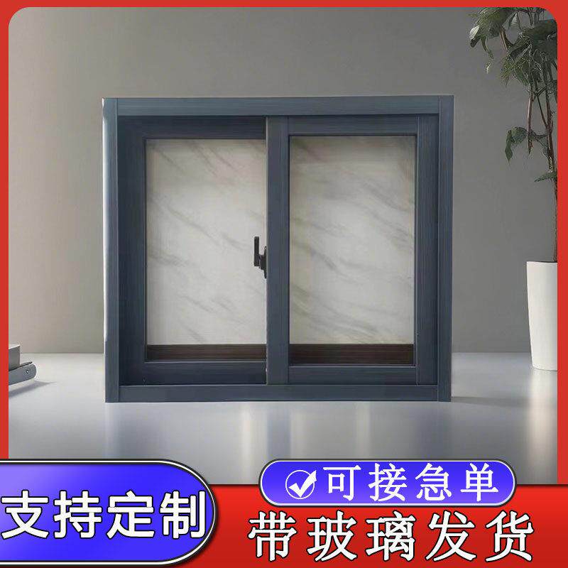 铝合金门窗定制农村自建房简易厕所厨房平移玻璃窗左右推拉小窗户