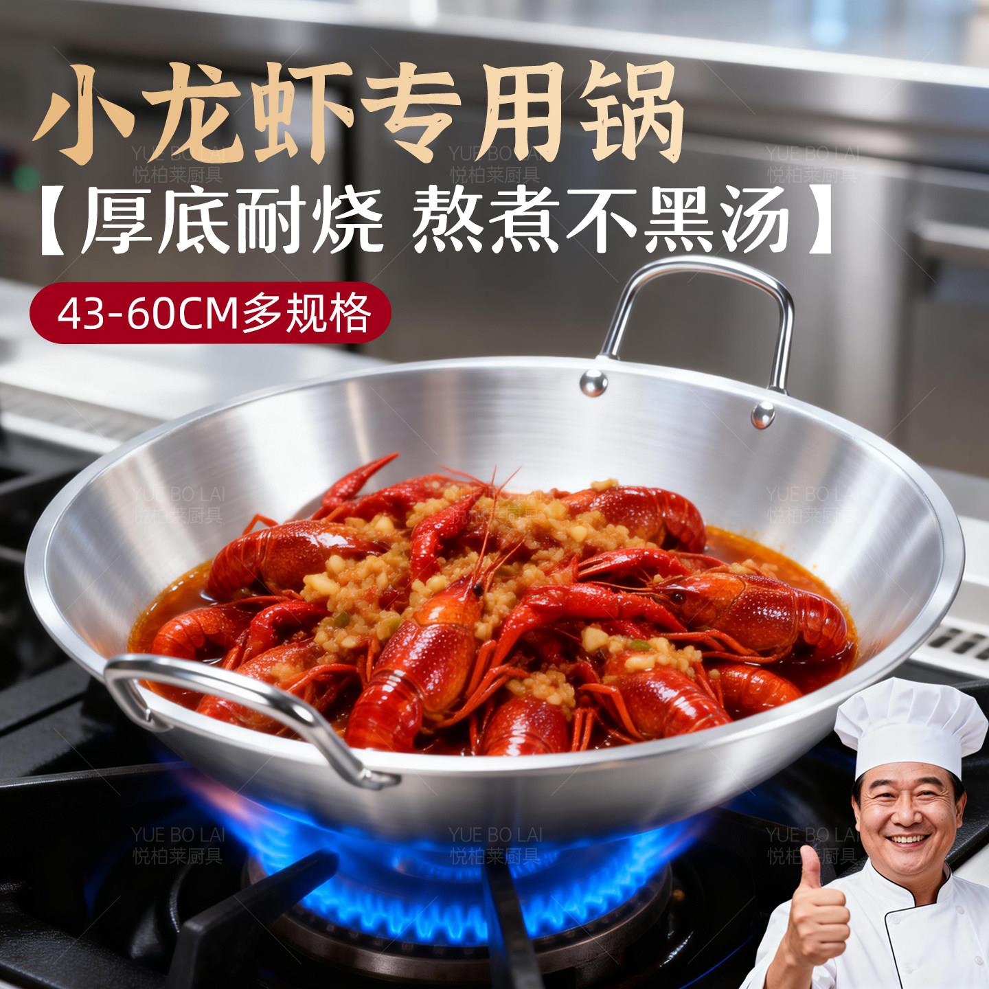 饭店烧龙虾专用双耳铝锅老式加厚纯铝炒锅商用特厚炒菜大吕锅