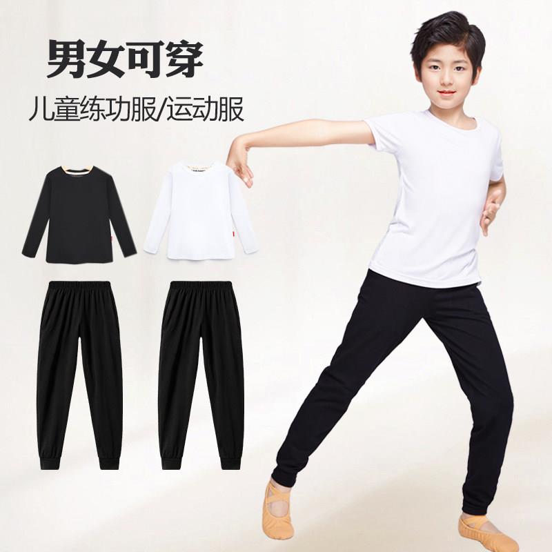 儿童舞蹈上衣男童训练服练功服春夏中国舞拉丁舞服白色男孩形体服