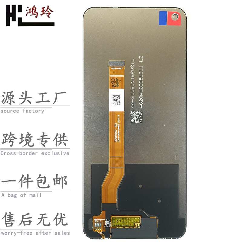 厂家直销适用于RealmeX50 V20 C21Y C31 C55 8i 9i真我10pro+手机