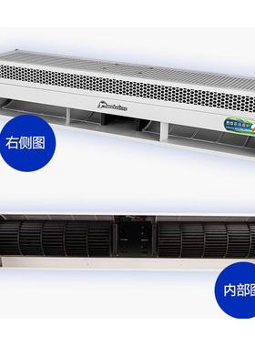 西奥多冷库门用风幕机FM-1209SK FM-1212SK FM-1215SK贯流F风幕