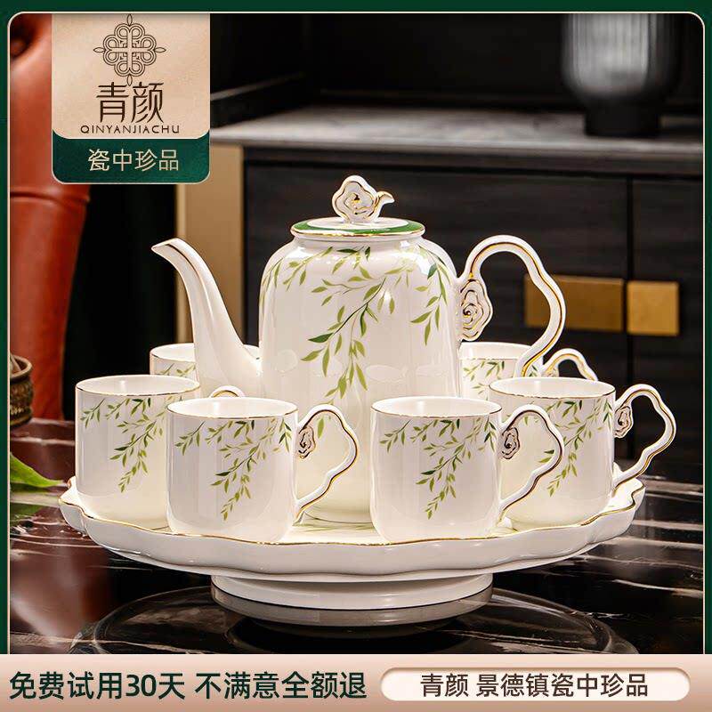青颜垂叶翩翩水壶杯子套装家用客厅陶瓷茶壶茶杯一套杯具乔迁礼物