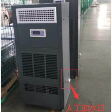 NMT-48HSJ纳美特除湿加湿一体机 深圳恒湿机 工业恒湿机