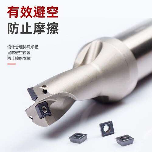 SP型U钻快速钻2D-5D舍弃式暴力钻喷水钻刀杆刀柄车床用快速钻