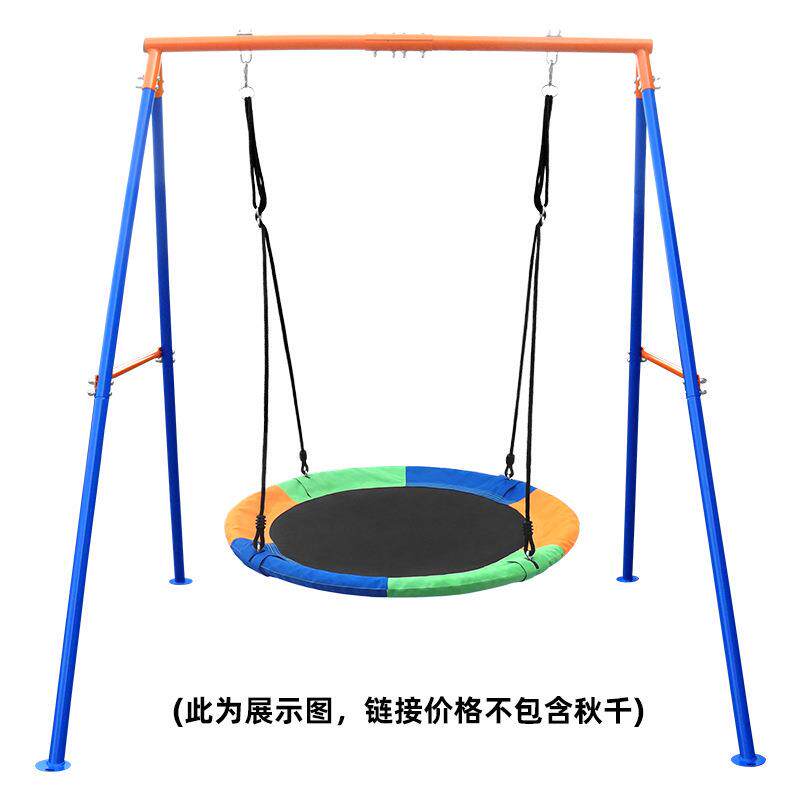 工厂秋千架公园室外儿童家用庭院户外秋千铁架子高承重秋E18