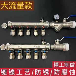 地热分水器地分水器全大流铜思路量暖家用热管地地全套分水器暖