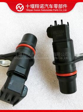 发动机传感器3408529 3408530 2872277 4921684 4921685 5594275