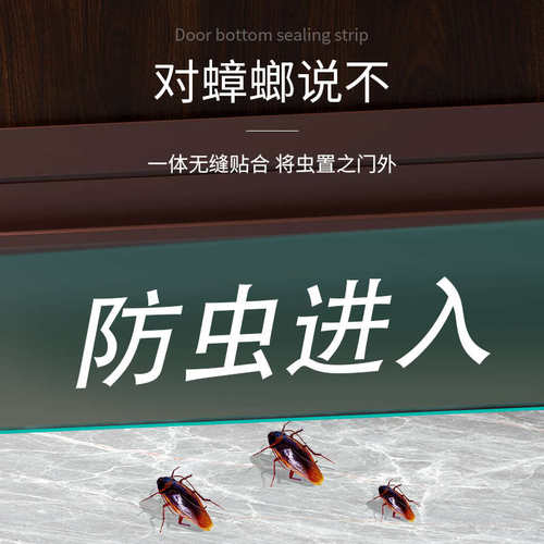 门缝门底密封条玻璃门窗缝隙隔音漏风挡水条房门挡板挡风防风胶条