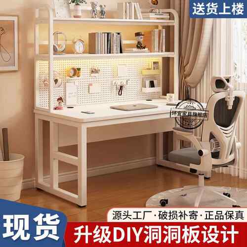 书桌学生用台式电脑桌书体架一HXF电脑子卧室写作业桌学家习桌写
