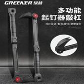绿林撬棍特种钢木工扒胎神器工具大全翘棍轮胎拆装 货车专用撬棒