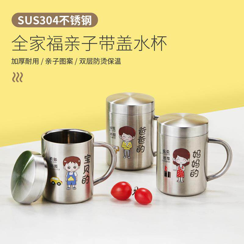 玻璃水杯亲子杯加厚耐高温杯子创意一家四口专用喝水早餐杯牛奶杯