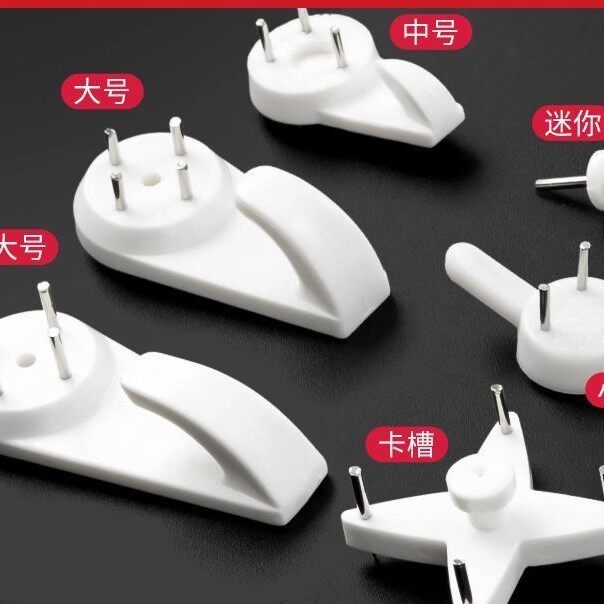无痕钉墙钉墙壁挂画免打孔强力承重隐形挂钩挂照片相框婚纱照钩子