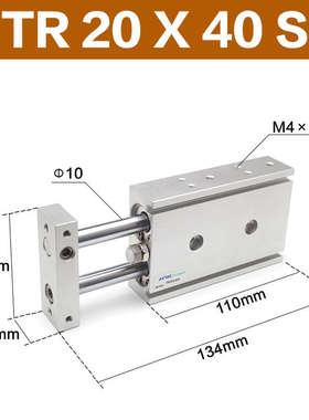 TR20气缸轴2540-小型双50S0X0X双缸*200亚德客气动-X1X1X130双杆