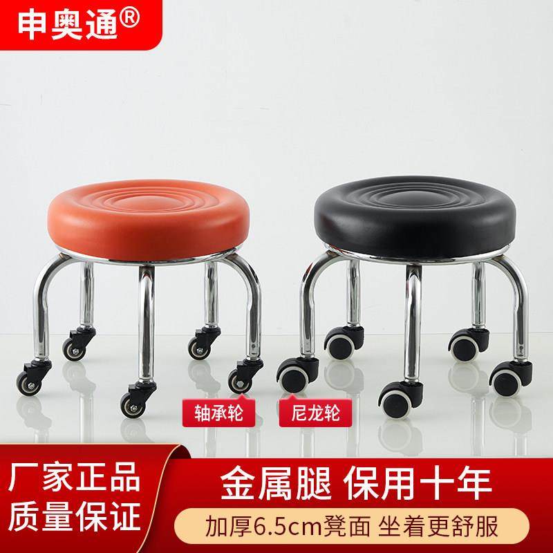 带轮小凳子圆矮凳美缝滑轮移动沙发凳带娃神器儿童学步换鞋凳简约,住宅家具,矮凳,淘宝优惠券,粉丝福利购,淘宝优惠卷