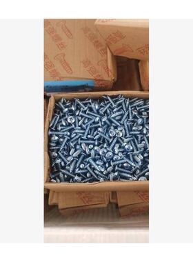 蓝白锌 十字大扁头平尾自攻钉 JISB1122TST4*16