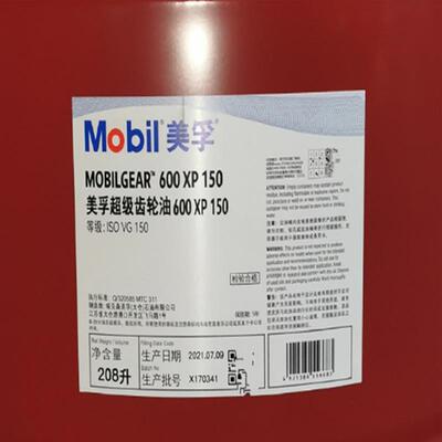 超级齿轮油600XP 150 220 320 460 重负荷工业齿轮油