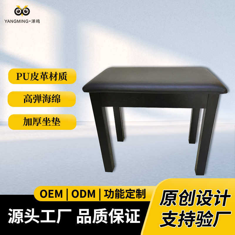单人纽扣木纹款钢琴凳 乐谱教学凳子 电子琴凳古筝凳琵琶凳