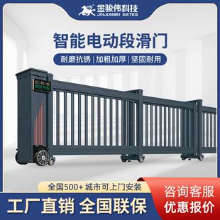 智能电动段滑门铝合金伸缩平移大门无轨工厂庭院直线门厂家