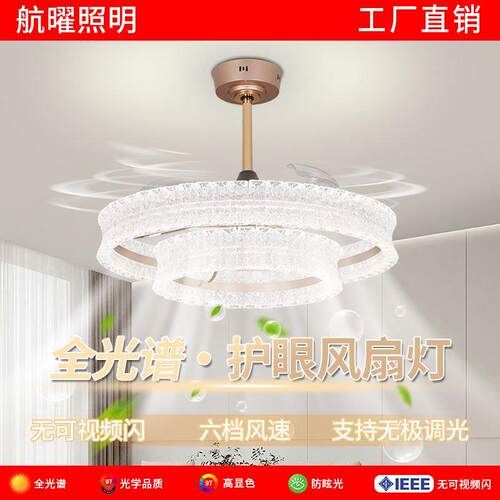 新款北欧风扇灯客厅餐厅卧室一体轻奢极简吸顶现代简约吊扇灯