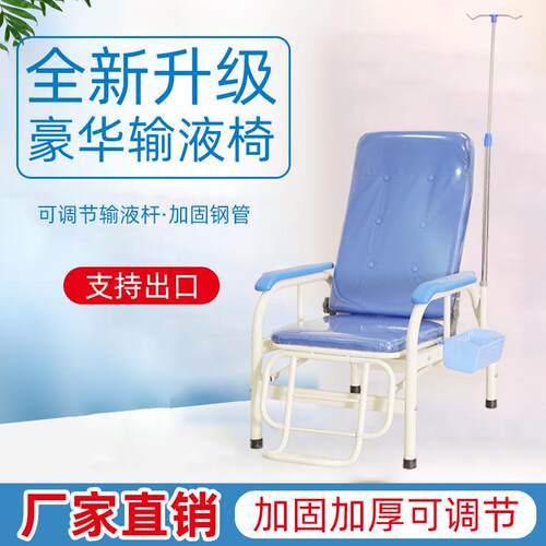 多能院输液椅半躺单医人功候诊医务室不锈钢躺式脚架诊所带SYY-1