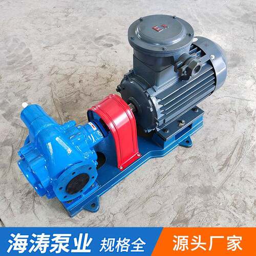 铸铁KCB300齿轮泵润滑油输送设备化工液体输送耐腐蚀高扬程现货