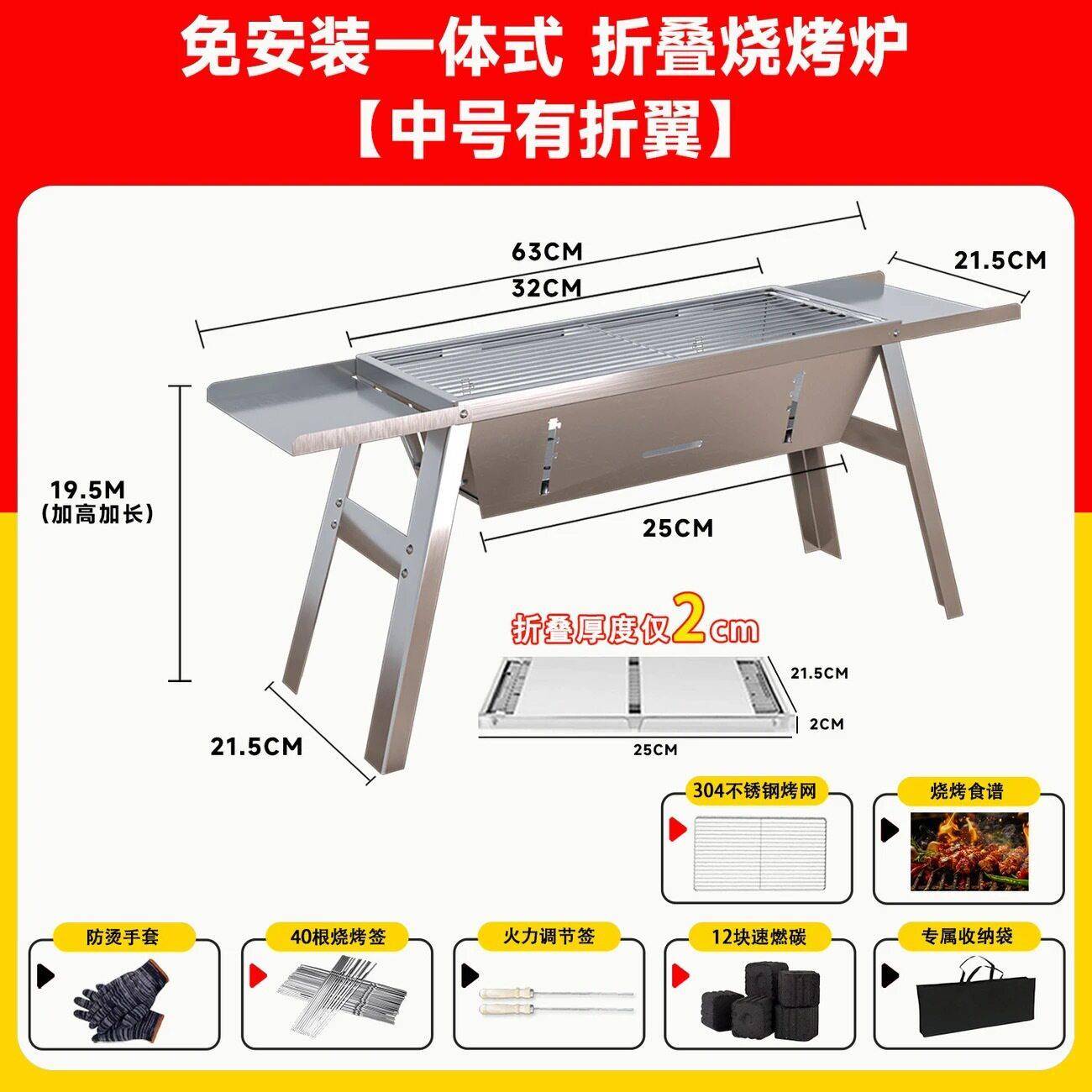烤食者加厚不锈钢烧烤炉卡片可携式烧烤架子家用户外碳烤羊腿炉子