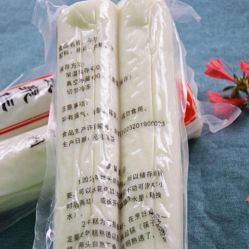 浙江台州特产天台街头街一年糕散装速食炒年糕条火锅手工软滑500g