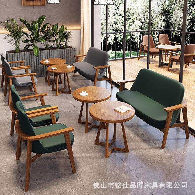 北欧咖啡厅沙发商用休息区洽谈书吧餐饮店甜品奶茶店休闲实木桌椅