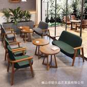 北欧闲咖啡厅沙发MS0010用休店息商区洽谈书吧餐饮店甜品奶茶休实