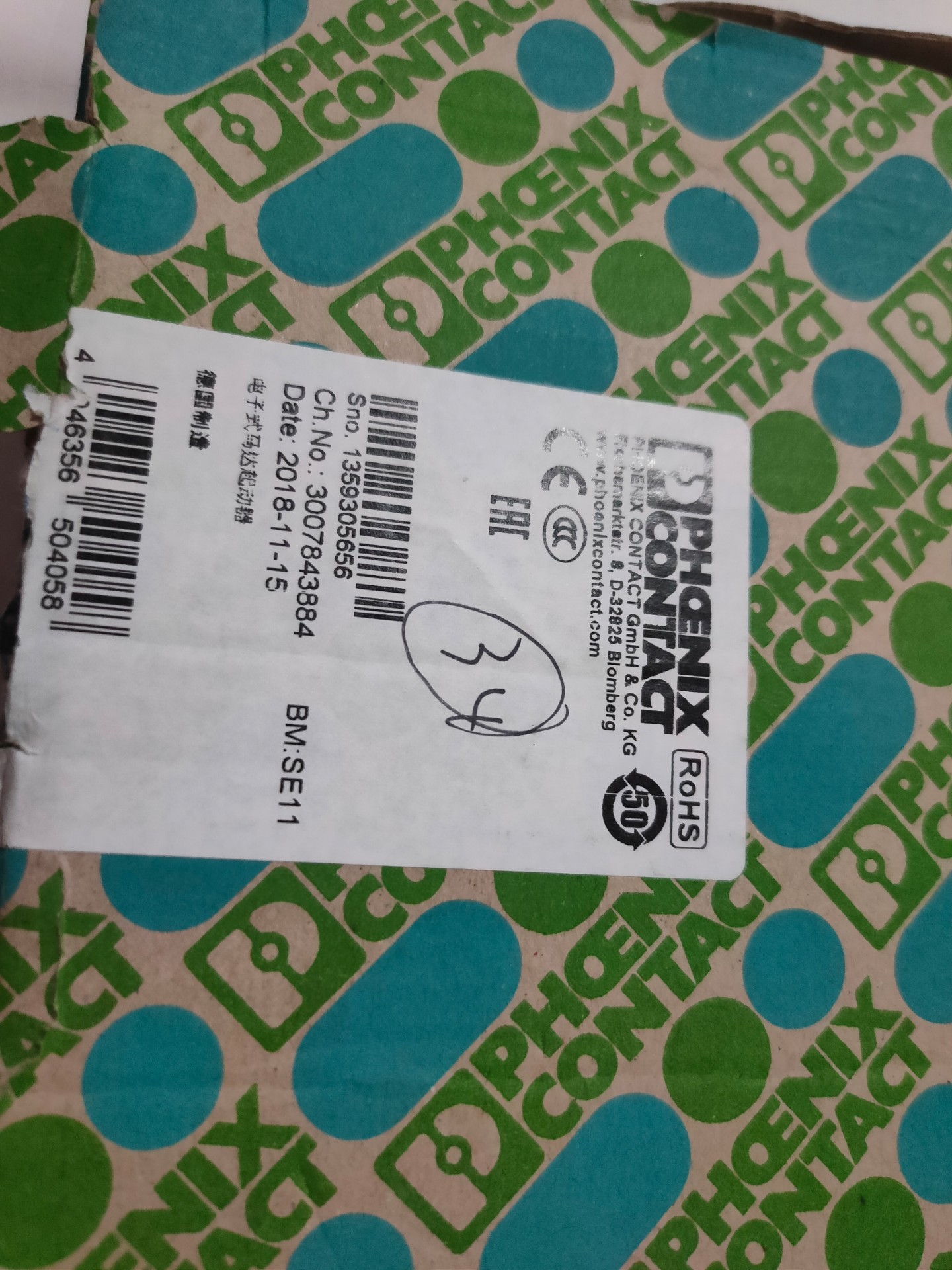 菲尼克斯电子式马达启动器ELR H5-IES_Sc-24DC