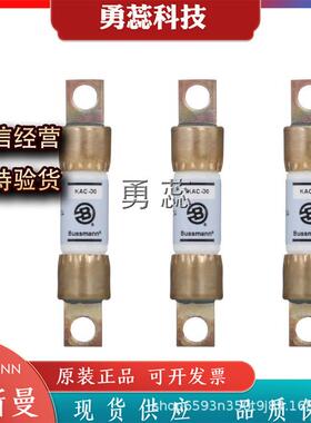 熔断器KAC-80KAC-90KAC-100