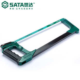 世达工具铝合金锯弓手工带锯条锯子93405木工小钢锯条手锯钢锯架